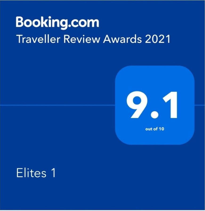 מלון אלכסנדריה Elites 1 מראה חיצוני תמונה